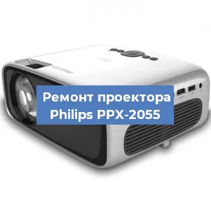 Замена системной платы на проекторе Philips PPX-2055 в Воронеже